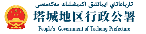 桶逼逼一起艹视频免费看